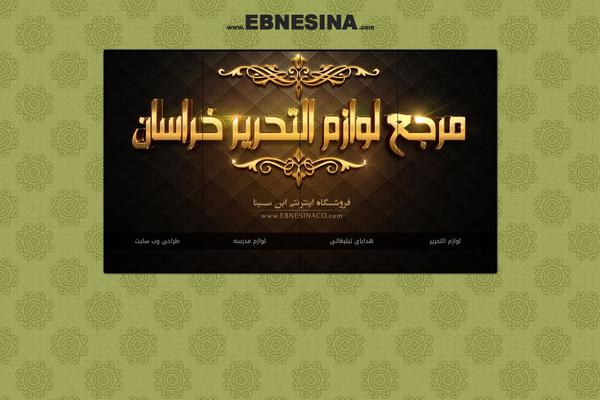 My-sahifa-b theme site design template sample