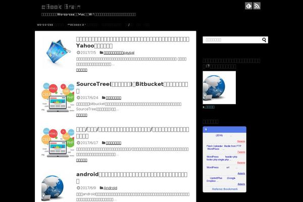 Site using Bogo plugin
