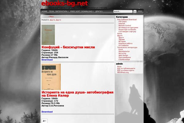 Easel theme site design template sample