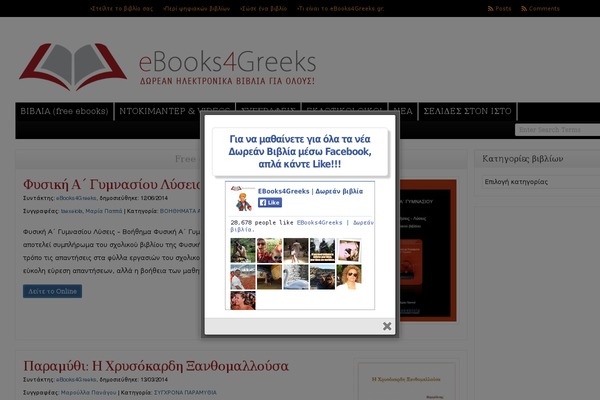 Site using WordPress Popular Posts plugin