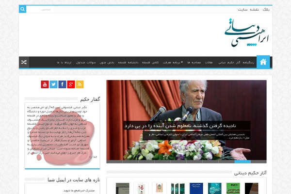 Site using Wp-content-copy-protection plugin