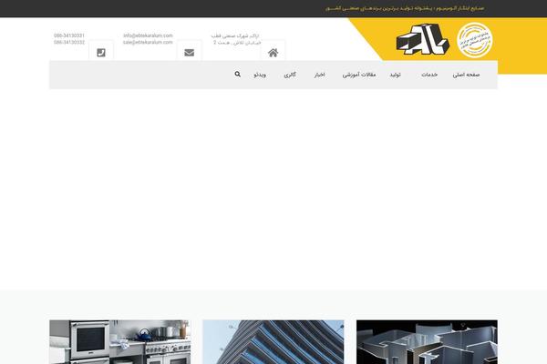 Site using Wp-whatsapp-chat plugin