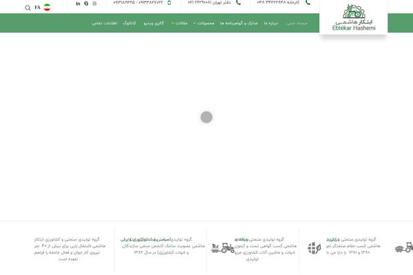 Businesslounge theme site design template sample