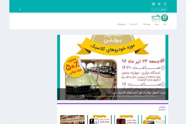 Bingo theme site design template sample