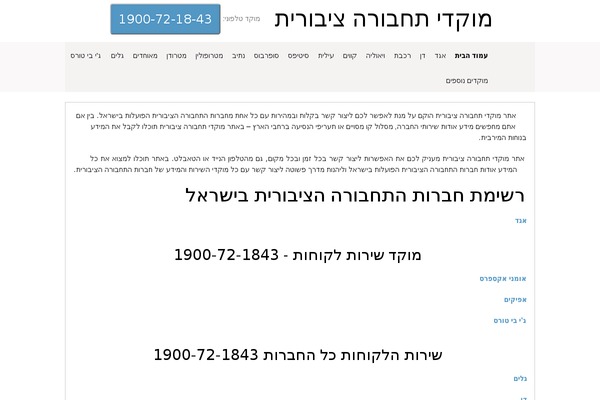 Yoo_moreno_wp theme site design template sample