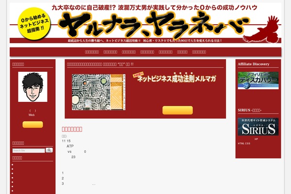 Weaver II theme site design template sample