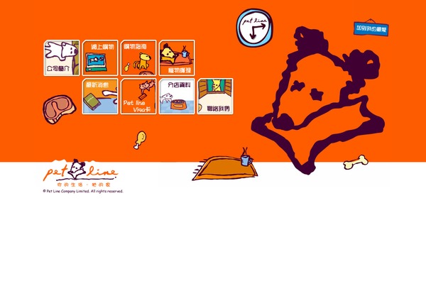 ec-ad.com site used Lifeextension