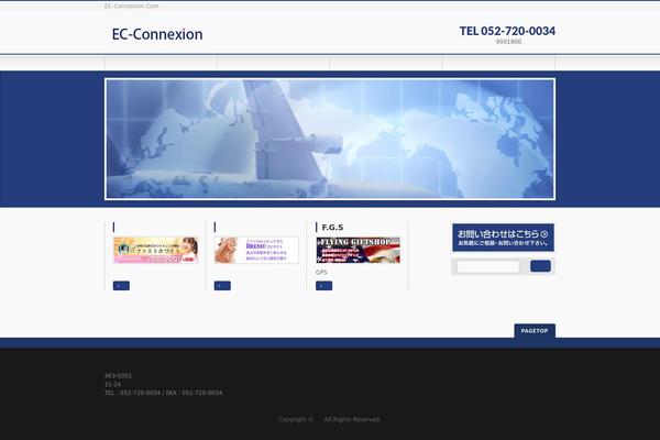 Site using Japanese-font-for-tinymce plugin