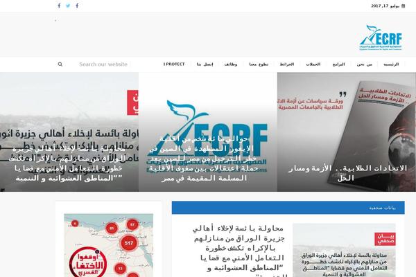ec-rf.org site used Ecrf