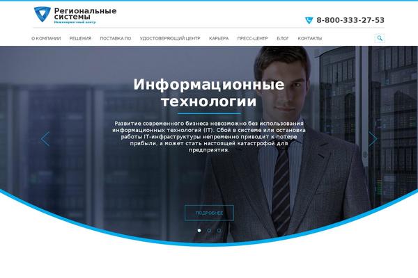 Site using WordPress Lightbox plugin