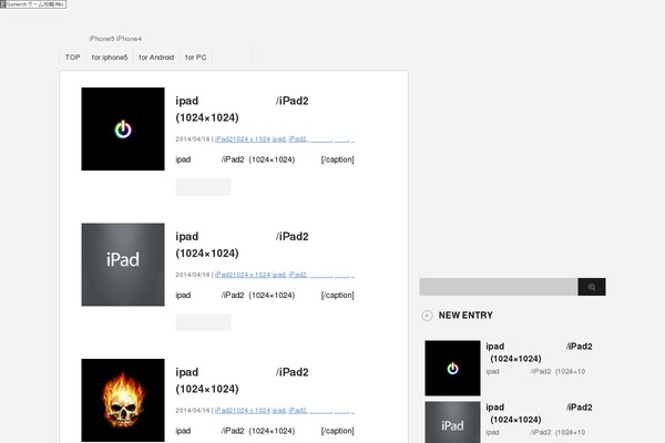 Stinger3ver20131217 theme site design template sample