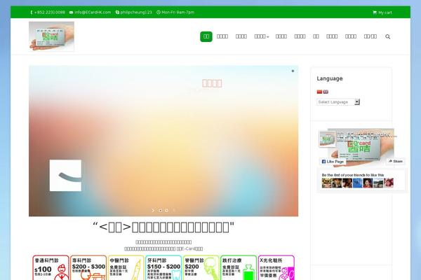 Site using LayerSlider plugin