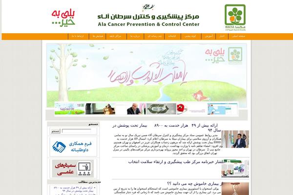 Nc theme site design template sample