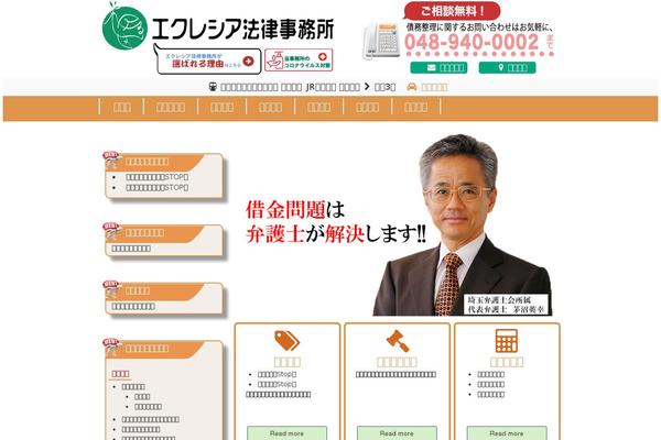 Site using Page-list plugin