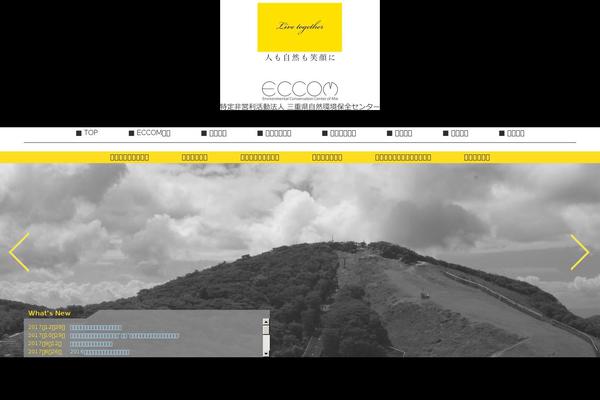 Site using RSS Antenna plugin