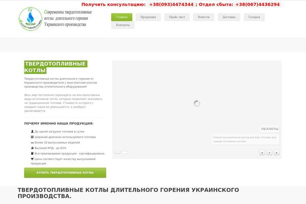 Blog theme site design template sample