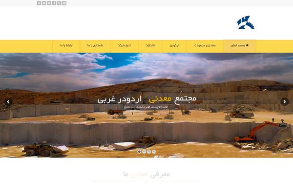 Site using Persian-woocommerce plugin