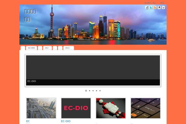 Mantra theme site design template sample