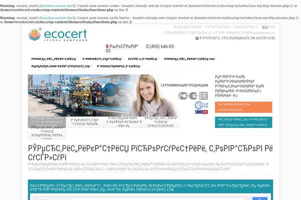 Osaka theme site design template sample