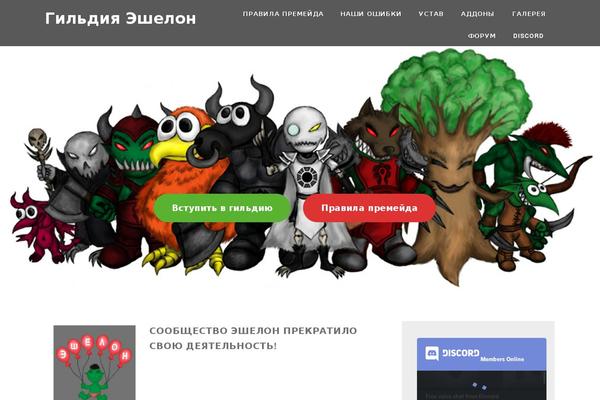 Optimizer theme site design template sample