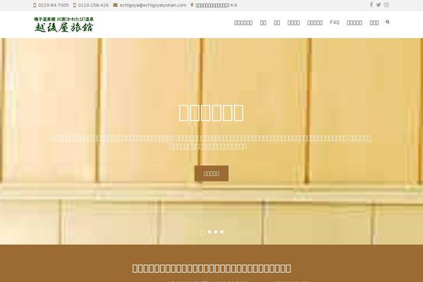 Site using FAQ Manager plugin