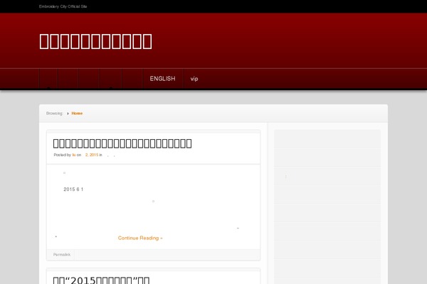 Nuntius theme site design template sample