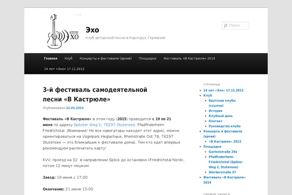 Site using YOP Poll plugin