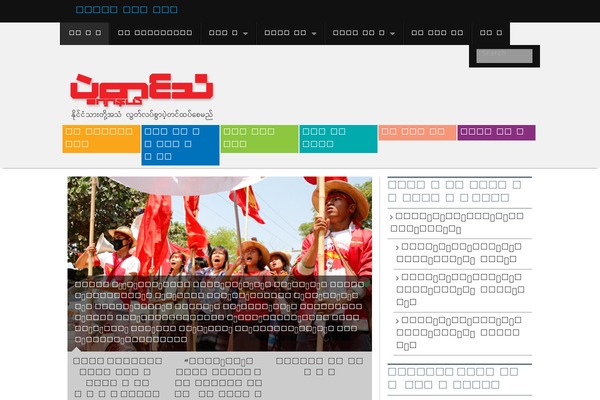 Xin Magazine theme site design template sample