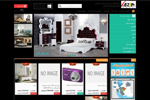 echoob.com site used 47-parseh-2sweb.ir-woocommerce