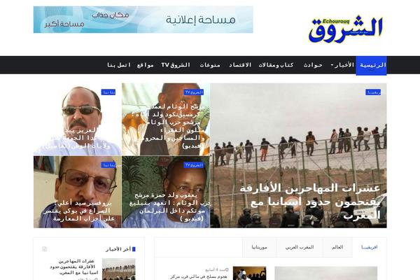 Jannah theme site design template sample