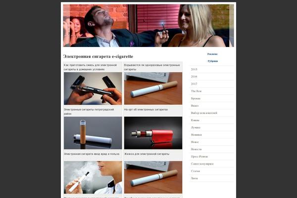 Site using Highslide plugin