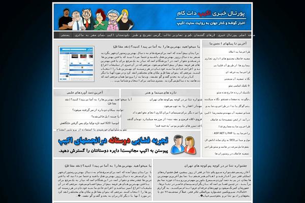 Site using Google Sitemap by BestWebSoft plugin