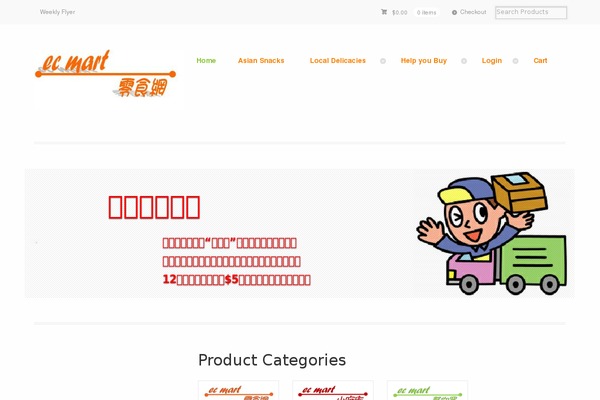 Mystile theme site design template sample