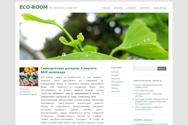 Blocksy theme site design template sample