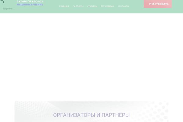 Site using Rx-theme-assistant plugin