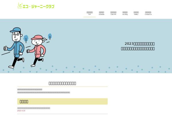 Lightning_child theme site design template sample