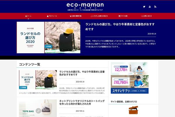 Site using Amazon JS plugin