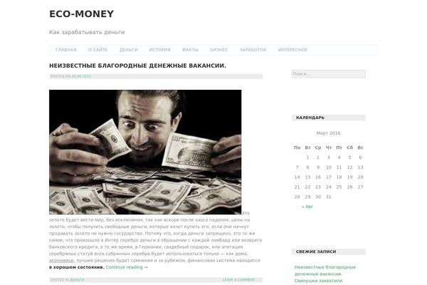 Araiz theme site design template sample