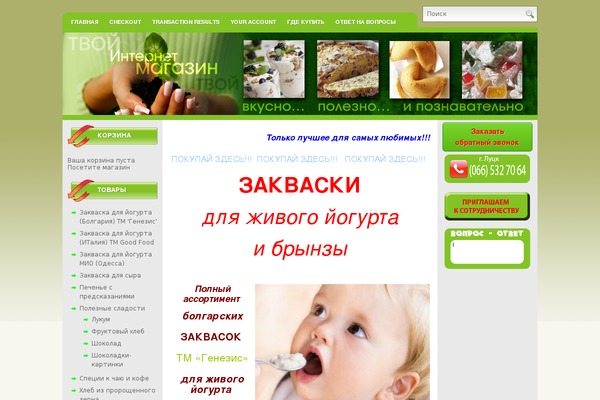 Estetica theme site design template sample