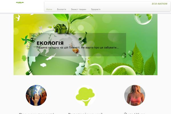 Site using Ax ScrollTo Top plugin