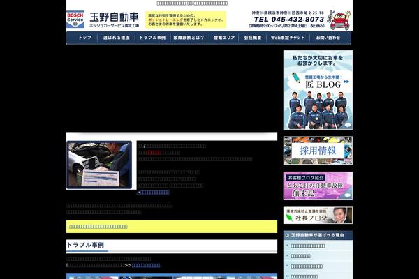 Pc theme site design template sample