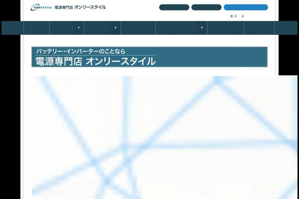 Twentytwelve_child theme site design template sample