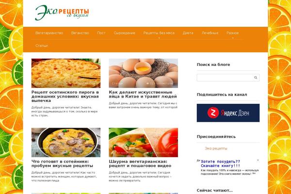 Site using Cherrylink plugin