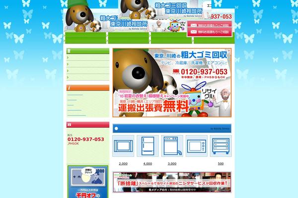 Main theme site design template sample