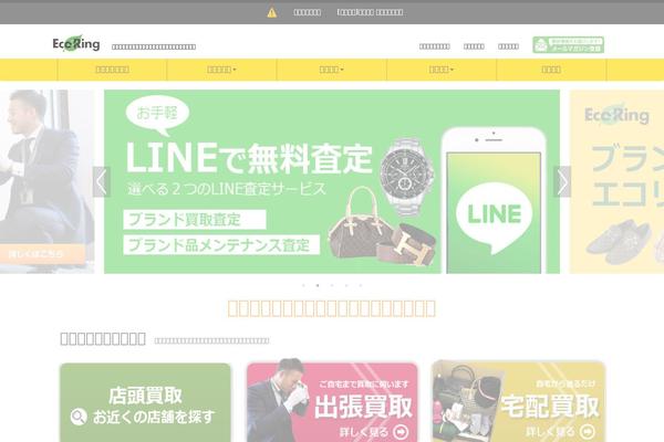 Site using Reaction Buttons plugin