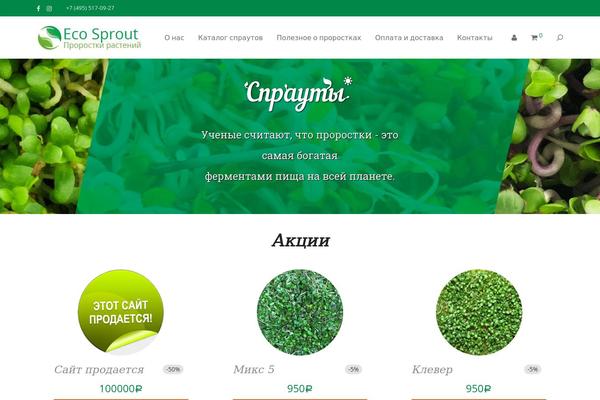 Site using Ultimate-social-deux plugin