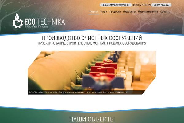 eco-technika.ru site used Files