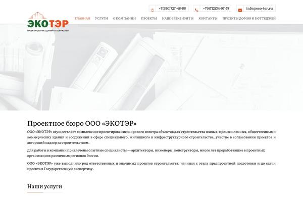 Site using Wpml-translation-management plugin