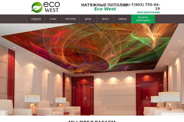 Site using Uji Countdown plugin