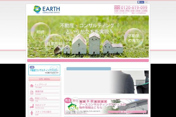 Site using Responsive-menu-pro plugin